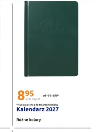 Календар