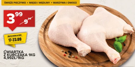 Куряча четвертина O!mięso