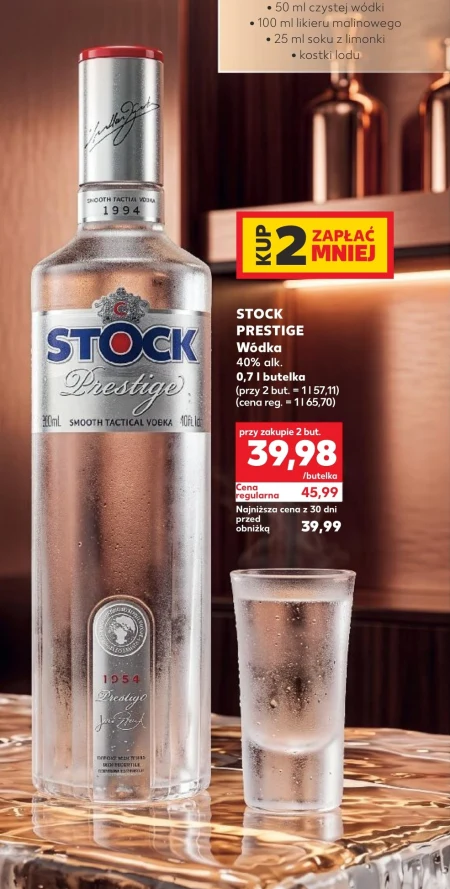Горілка Stock