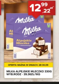 Альпійське молоко Alpejskie Mleczko