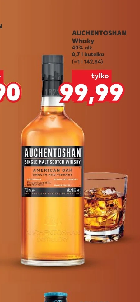 Віскі Auchentoshan