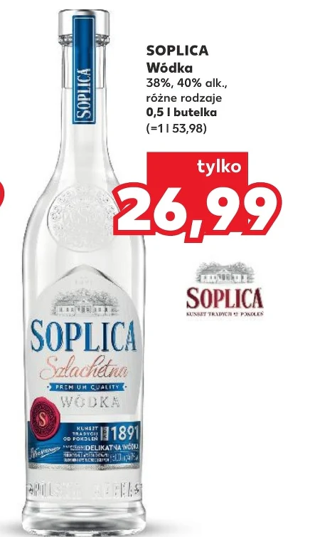 Горілка Soplica