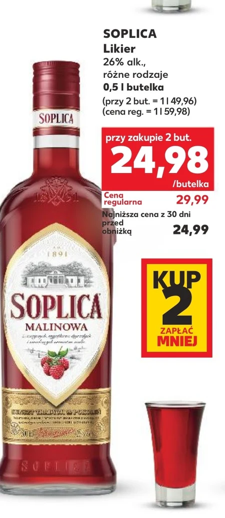 Лікер Soplica