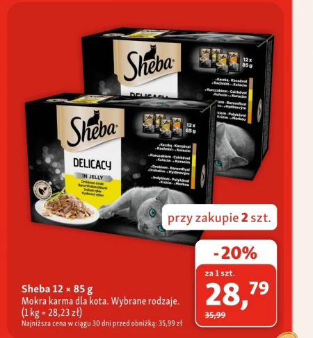 Вологий корм для котів Sheba