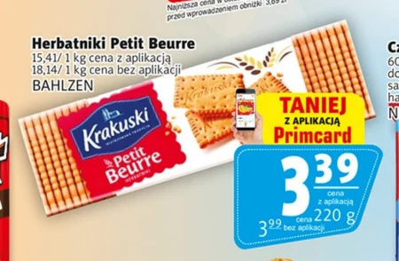 Печиво Petit Beurre