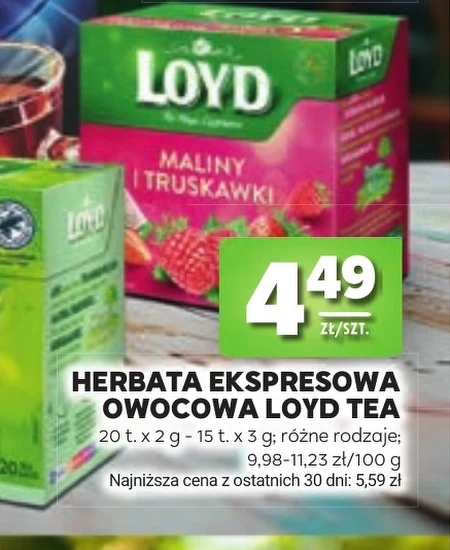 Фруктовий чай Loyd