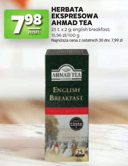 Чай Ahmad tea
