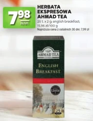 Чай Ahmad tea