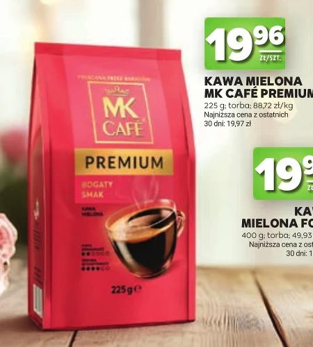 Мелена кава MK Cafe