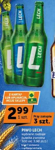 Пиво Lech