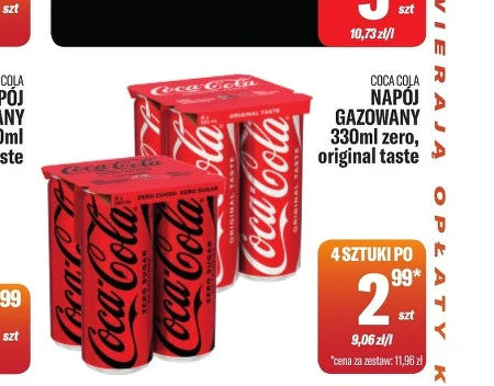 Газований напій Coca-Cola