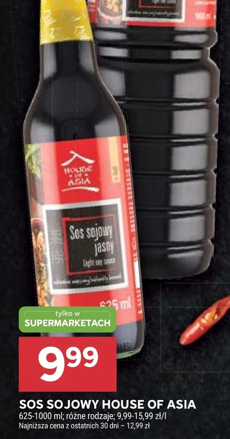Соєвий соус House of Asia