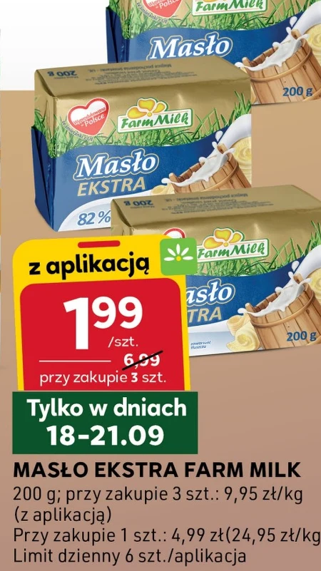 Вершкове масло Farm Milk