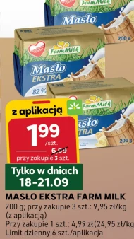 Вершкове масло Farm Milk