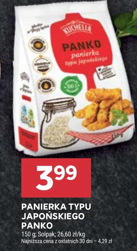 Покриття Kuchelia