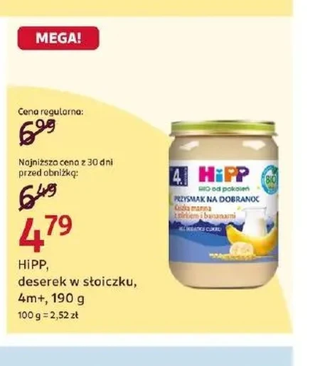 Десерт Hipp