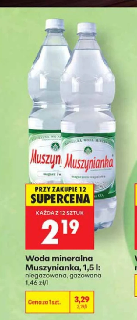 Негазована вода Muszynianka