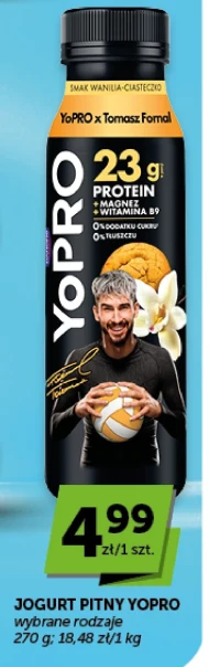 Вживання йогурту Yopro