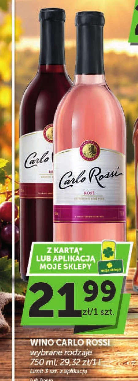 Вино Carlo Rossi