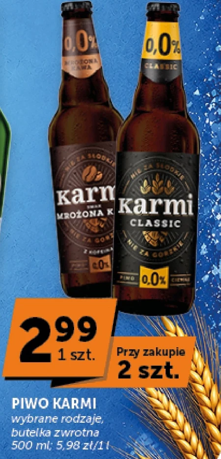 Пиво Karmi