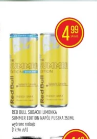 Енергетичний напій Red Bull