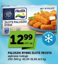 Рибні палички Frosta
