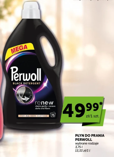 Пральний порошок Perwoll