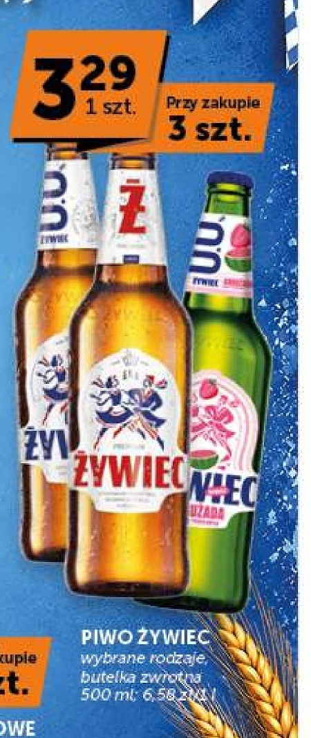 Пиво Żywiec