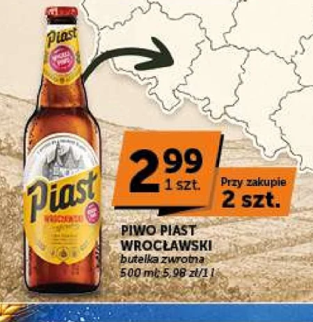 Пиво Piast
