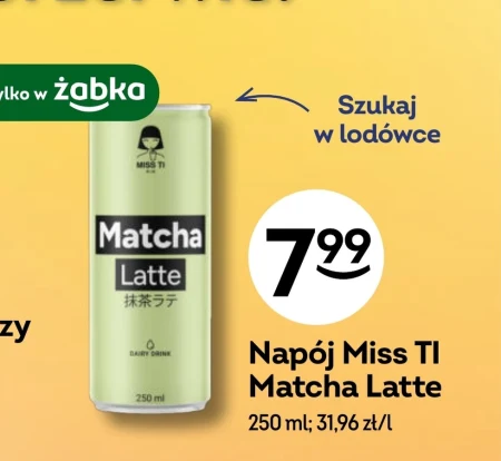 Випий Matcha