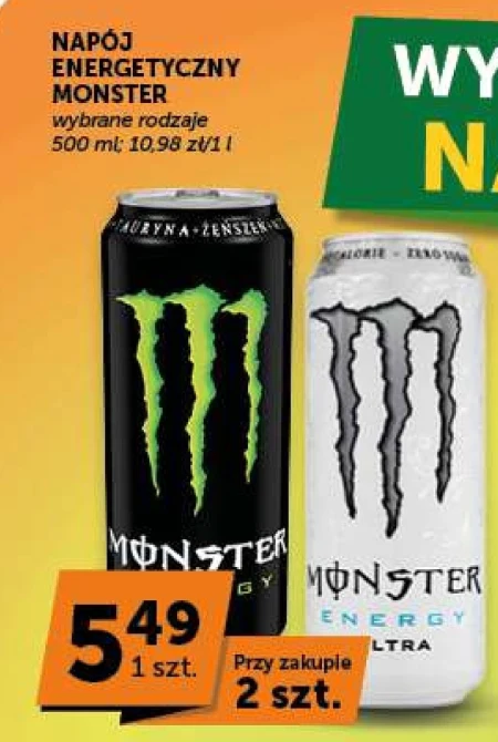 Енергетичний напій Monster