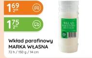 Парафінова вставка