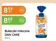 Булочки Dan Cake