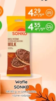 Вафлі Sonko