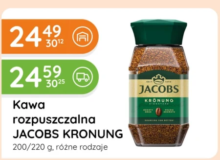 Розчинна кава Jacobs