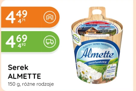 Сирний сир Almette
