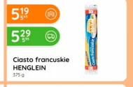 Листкове тісто Henglein