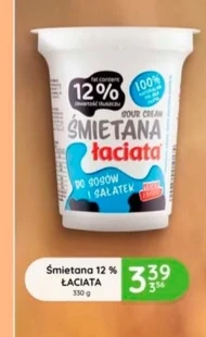 Вершки Łaciata