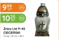 Смолоскип Ciecierski