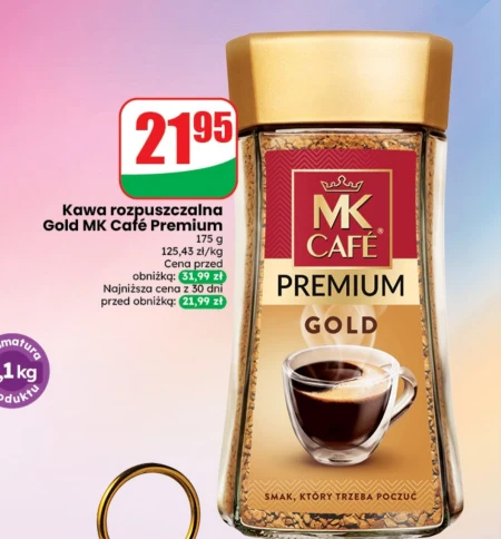 Розчинна кава MK Cafe