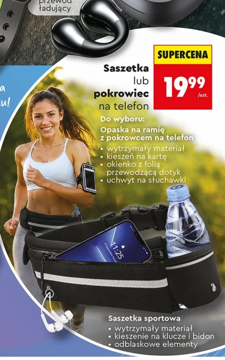 Чохол для смартфона