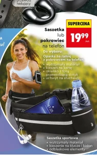 Чохол для смартфона