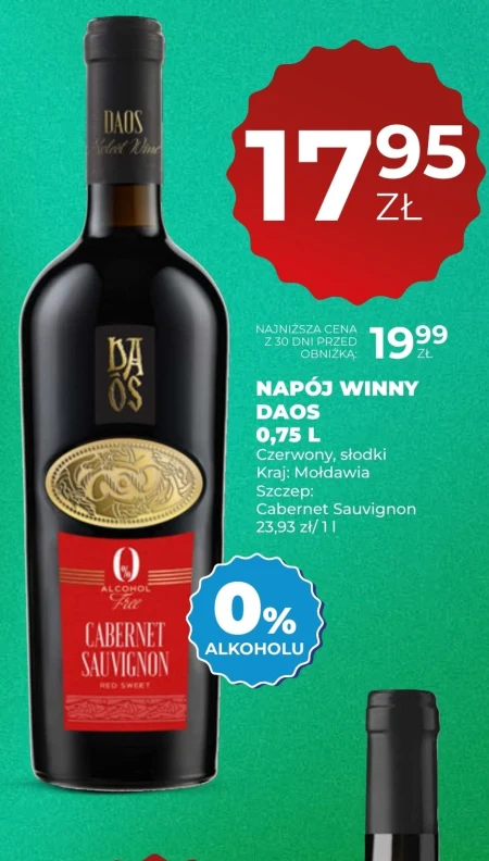 Безалкогольне вино Cabernet Sauvignon