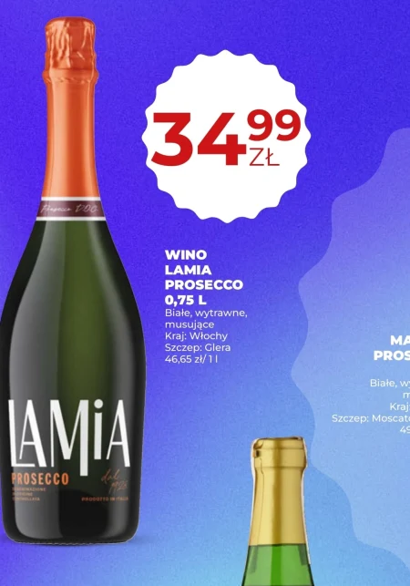 Просекко Lamia