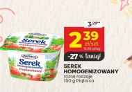 Serek homogenizowany Piątnica