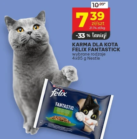 Корм для котів Purina