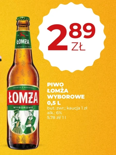 Пиво Łomża