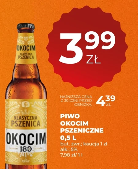 Пиво Okocim