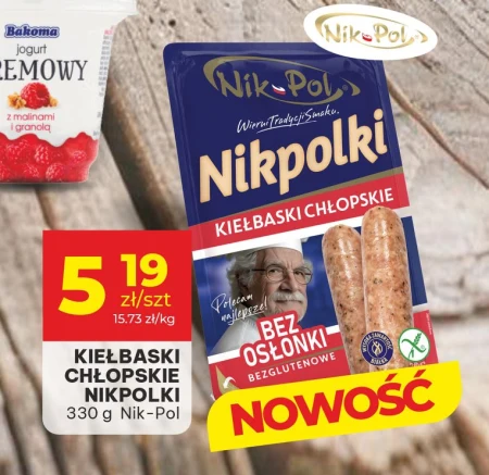 Ковбаси NIKPOL