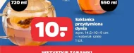Кружка MI
